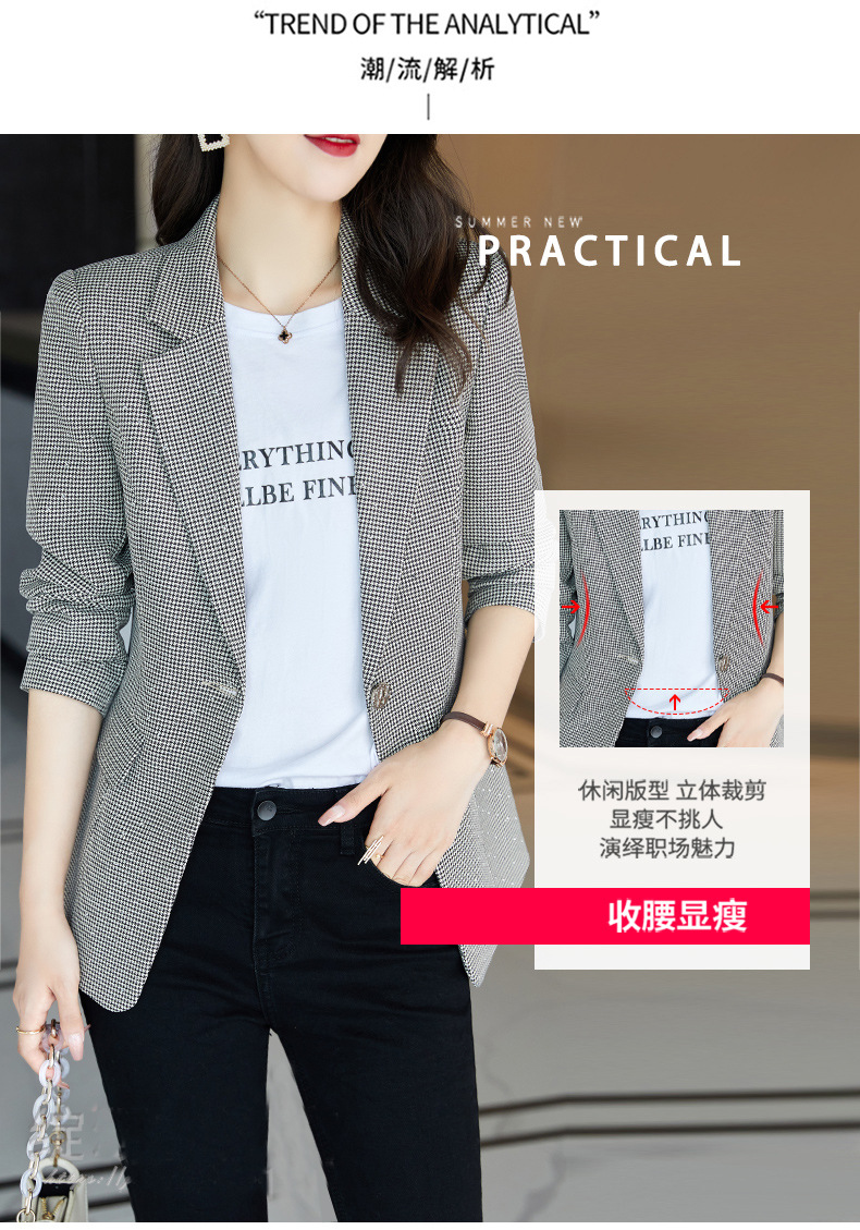 格子西装外套女士2022春秋新款时尚气质高级感闪钻小个子休闲西服详情2
