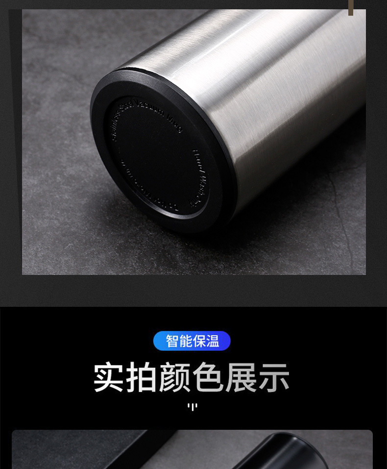 智能保温杯不锈钢大容量磨砂杯显示温度便携水杯创意礼品杯子批发详情13