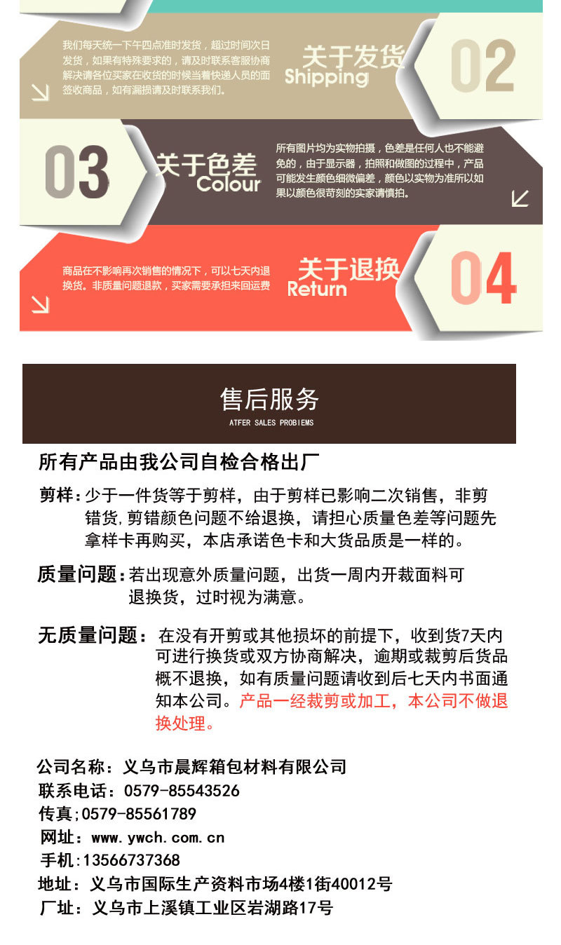 Color-printed two-color dot printed foaming printed fabric foaming coated pvc pic 16