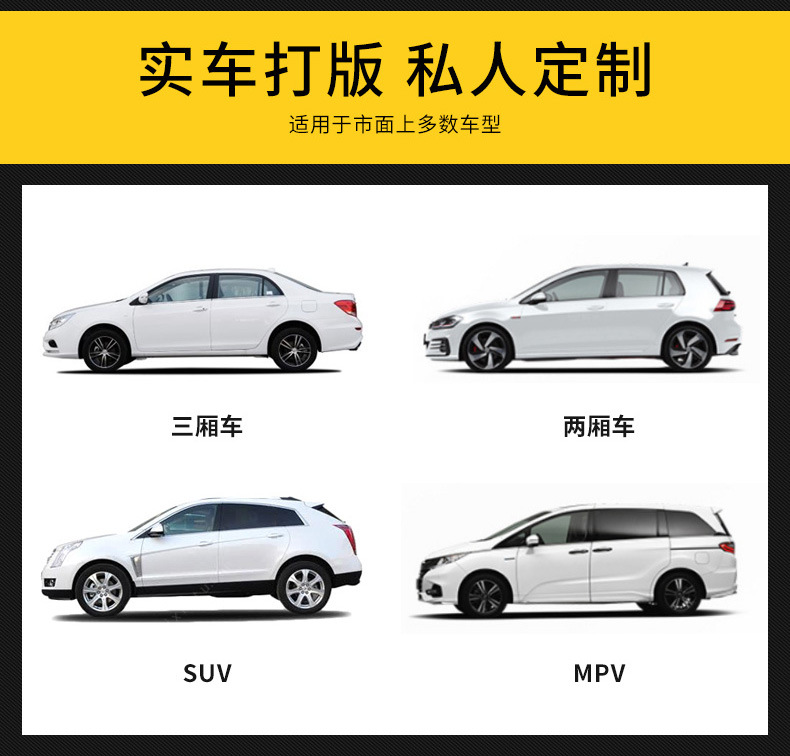 跨境无纺布汽车车衣冬季加厚汽车车衣罩防雪遮阳防晒防尘车罩详情15