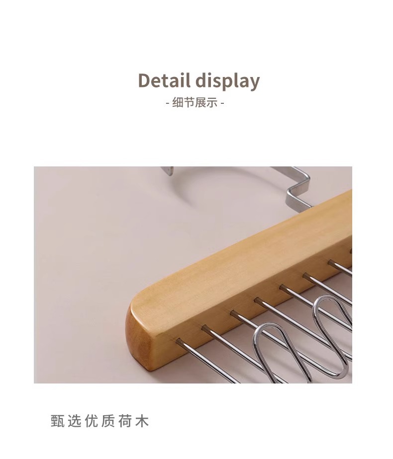 实木吊带内衣背心包包领带木质挂钩衣架挂衣家用多功能八挂钩收纳详情31