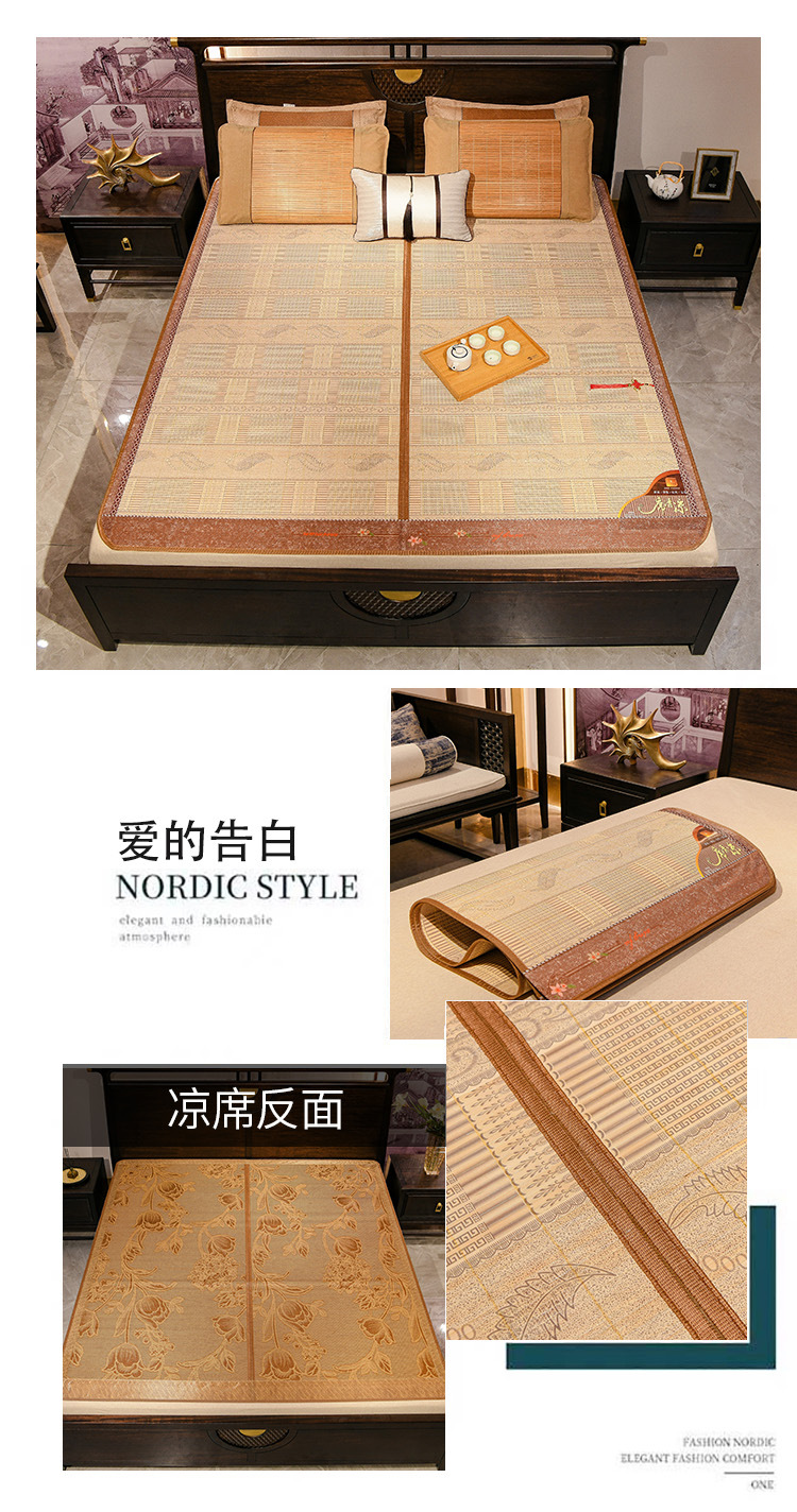 Summer bamboo MATS, 1.8 cool MATS, double household ice silk MATS, 1.5 student dormitory single foldable bamboo MATS wholesale pic 19