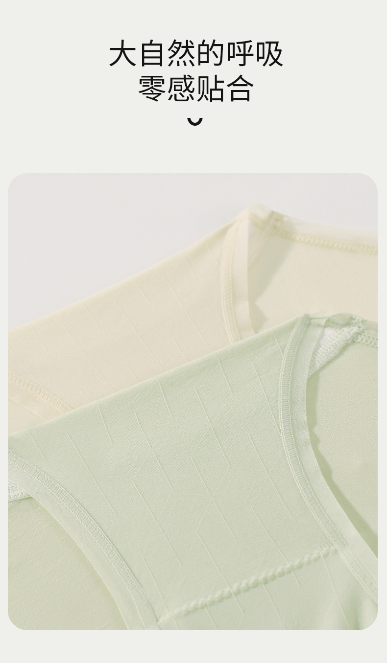 新品女士中腰纯欲风无痕底裤亲肤抗菌底档速干透气高弹少女三角裤详情17