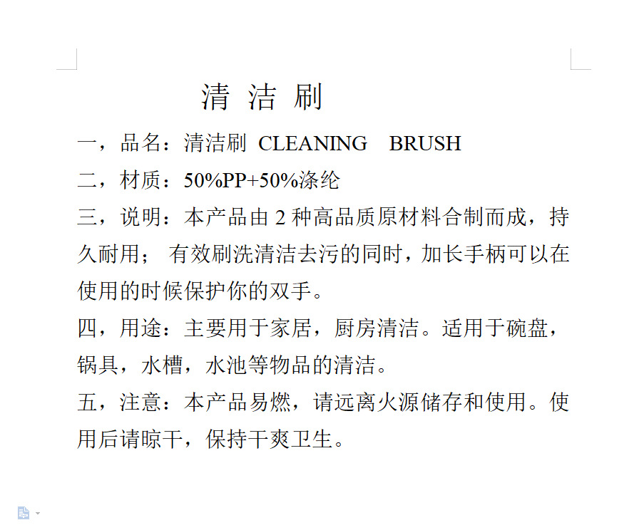 OKS家用海绵头清洗杯刷批发长柄保温杯刷子套装洗茶杯子奶瓶清洁详情4
