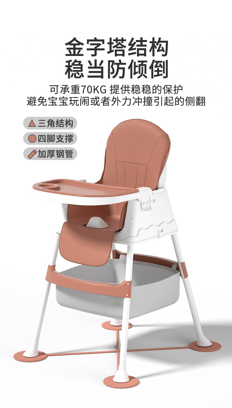 宝宝餐椅餐桌座椅儿童饭桌吃饭多功能可折叠宝宝椅家用便携式婴儿详情8