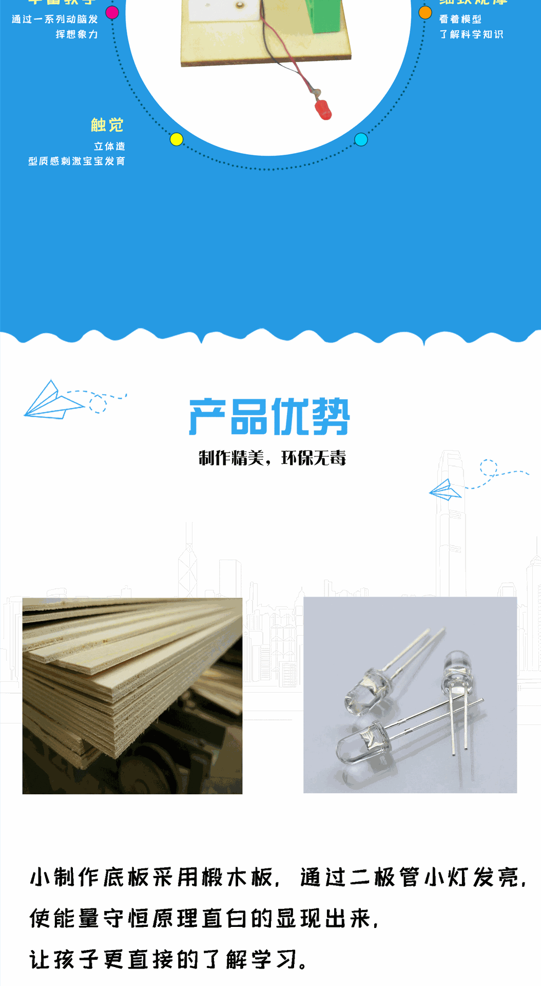 详情页_04.gif