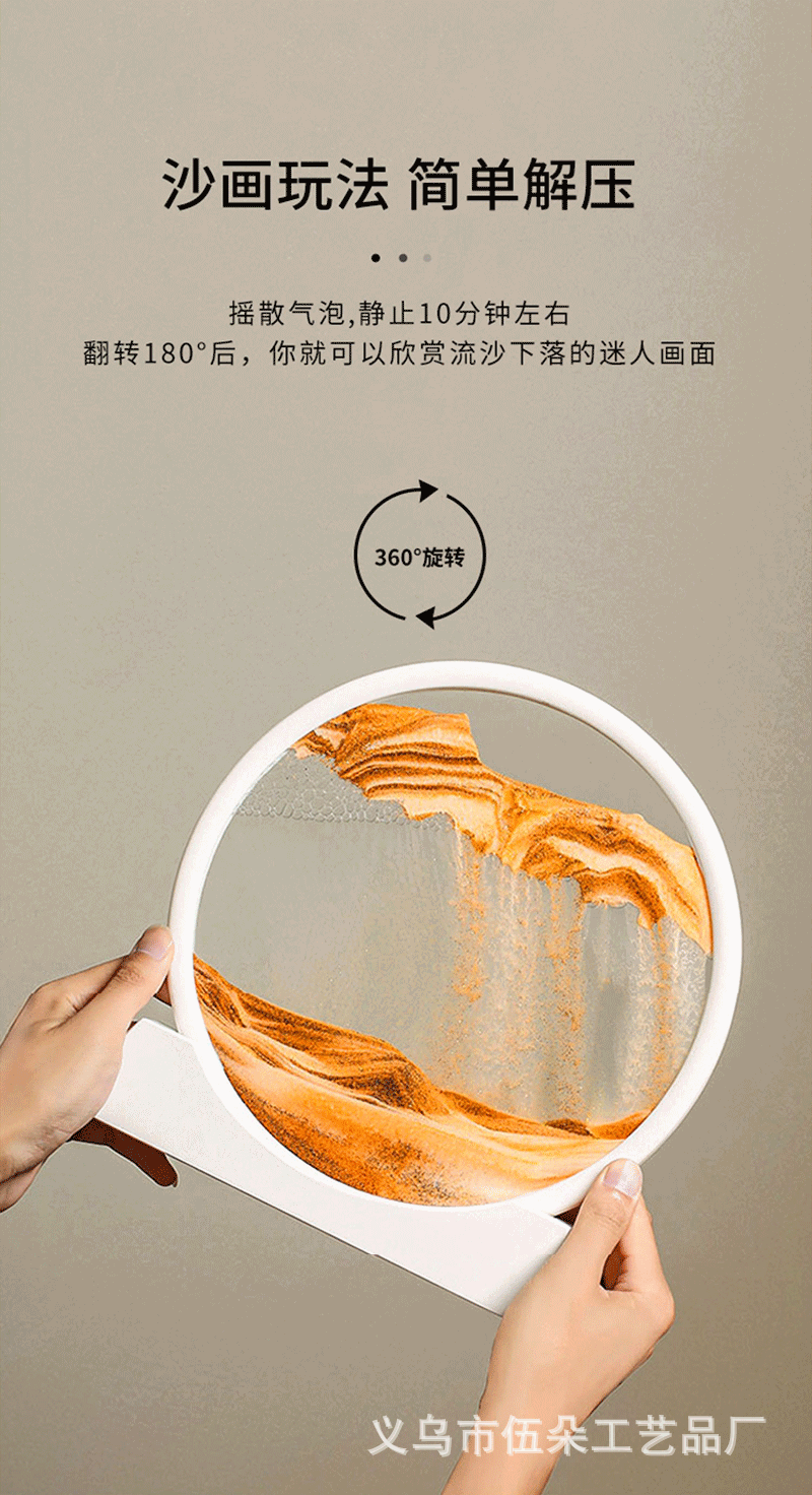 详情页_13.gif