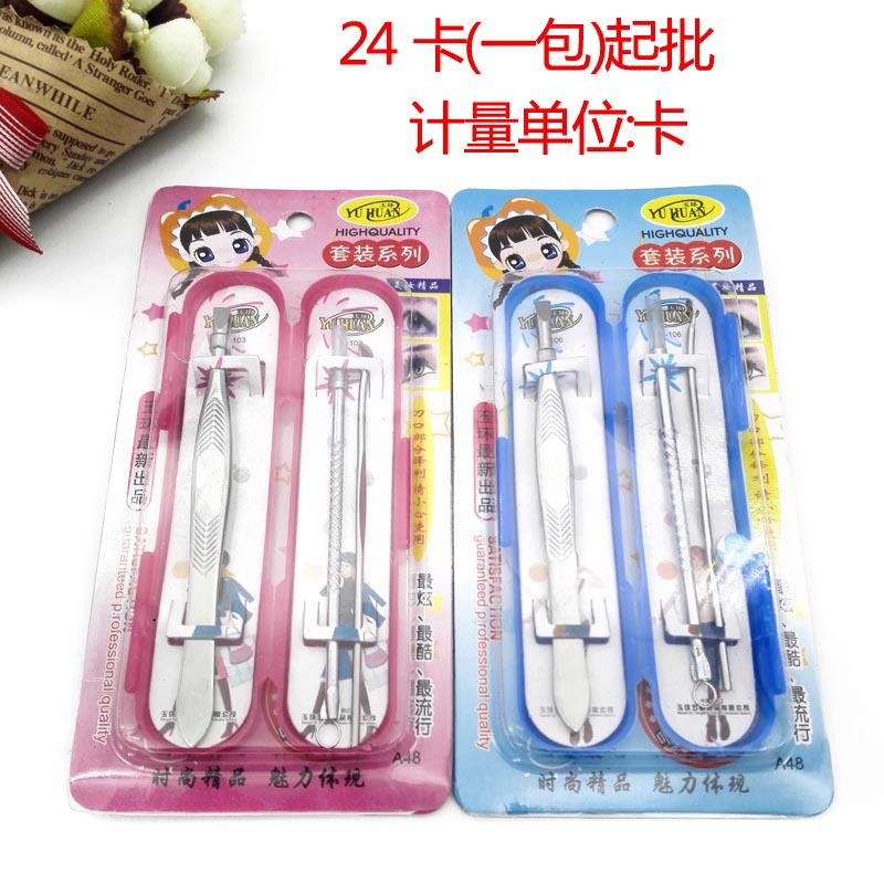 H1321 A48 Acne Needle Three-piece Set Acne Needle Tools and supplies wholesale in Yiwu for 2 yuan pic 1