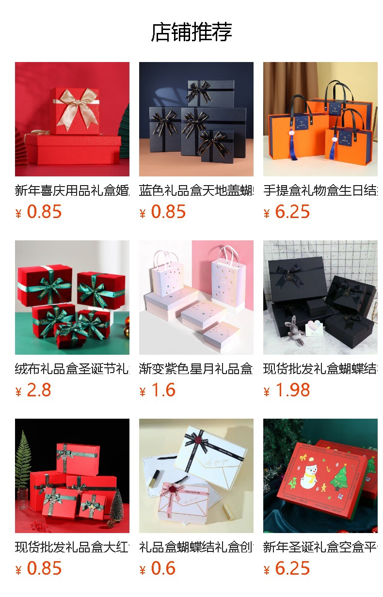 Black gift box, empty box, wholesale gift box, birthday souvenir gift box, present box, super large and high-end gift packaging box pic 20