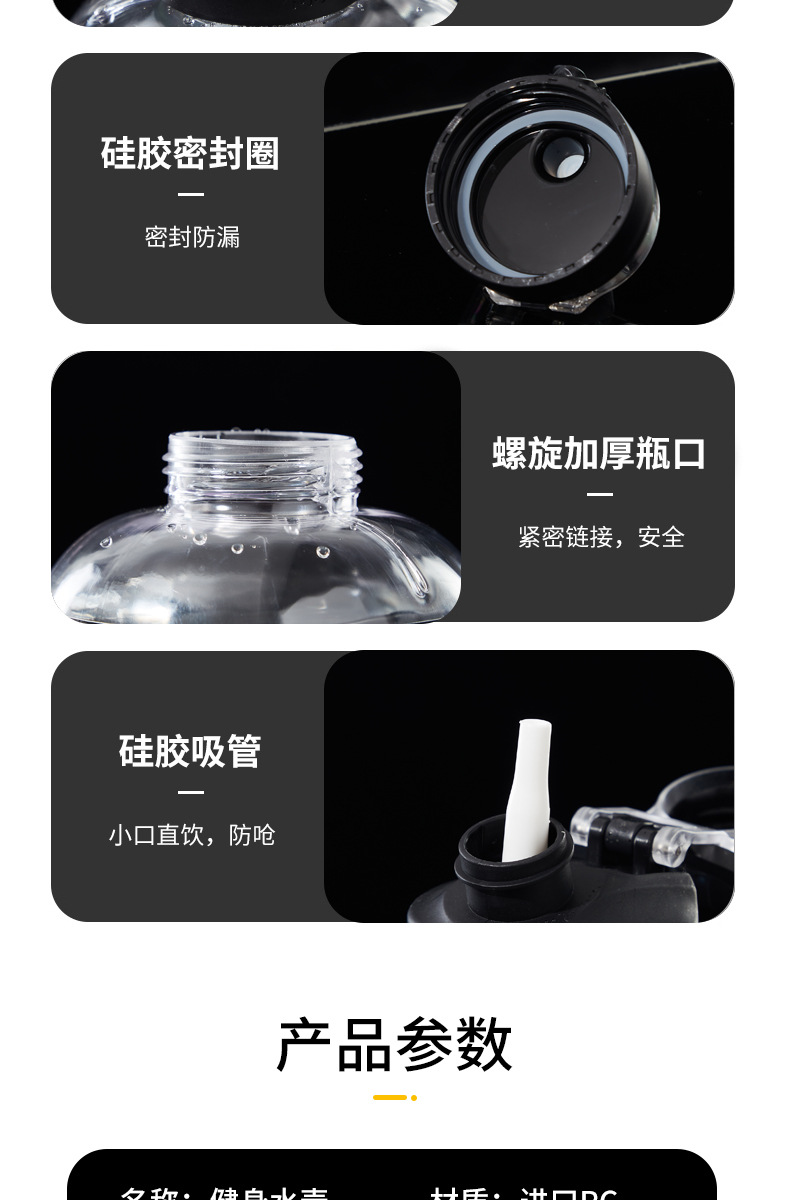 This ton-ton bucket sports water bottle with a built-in phone stand has a large capacity to meet the daily water demand. It is a special water cup for sports pic 9