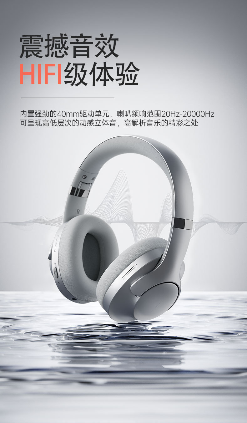 新款私模anc主动降噪蓝牙耳机头戴式 无延迟超长续航无线游戏耳机详情13