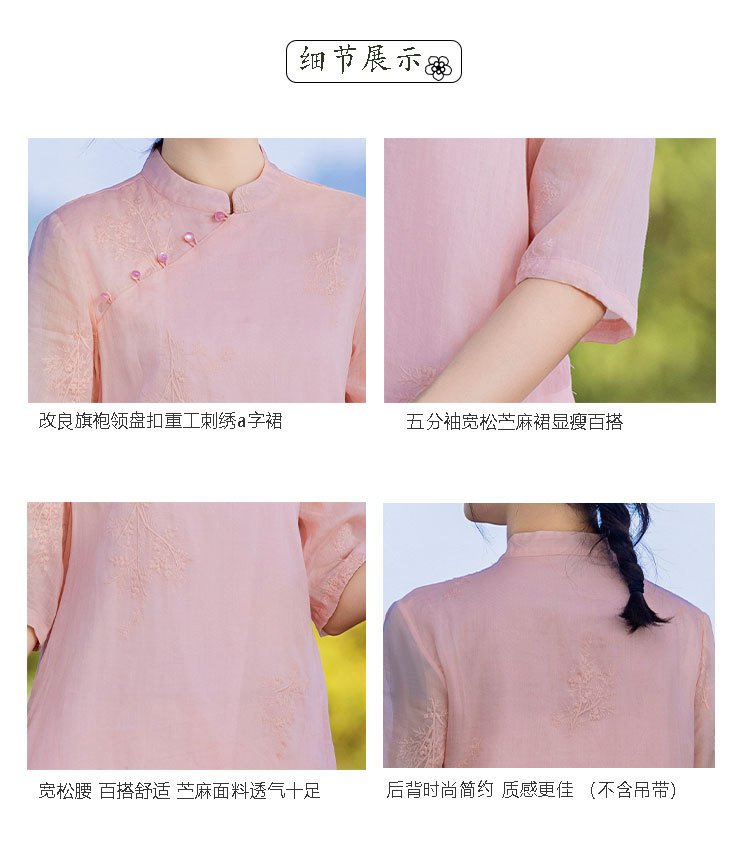 新中式棉麻女装苎麻连衣裙2024春夏新款立领国风复古改良旗袍批发详情5