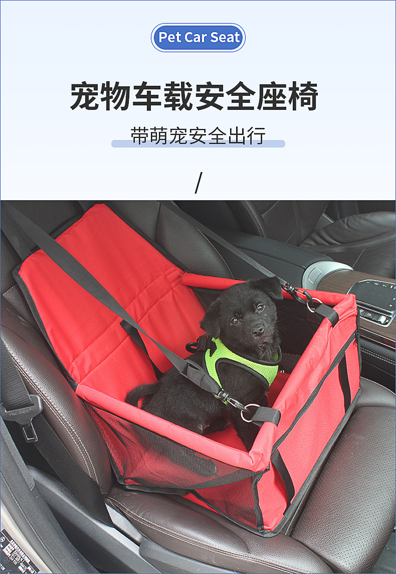 Pet car bed safety seat, dirt-proof and waterproof, portable and durable dog car bed for going out, pet car pad bed pic 1