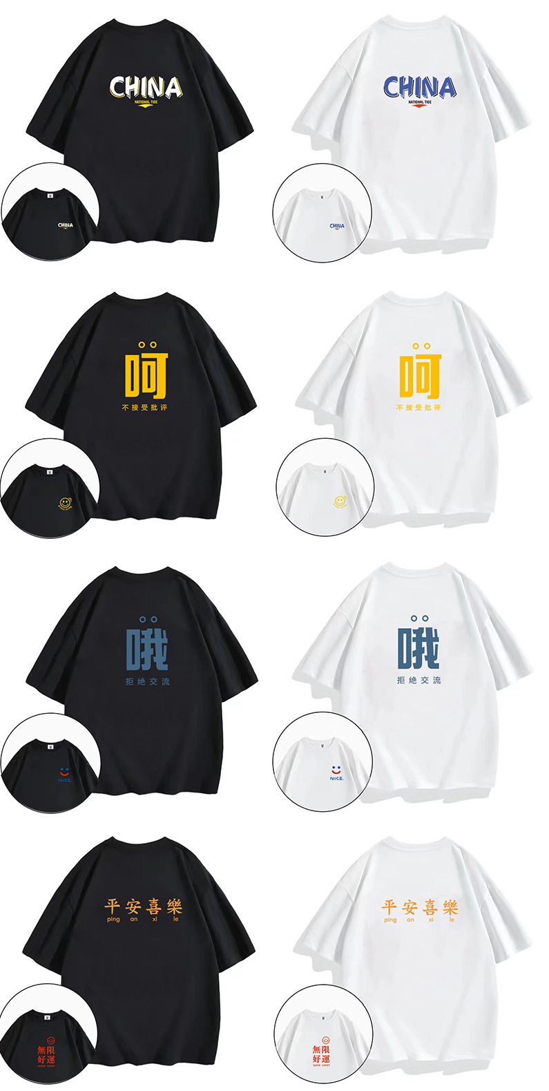 男士夏季新款国潮短袖T恤纯棉青年时尚男女宽松汗衫潮牌圆领男t恤详情4