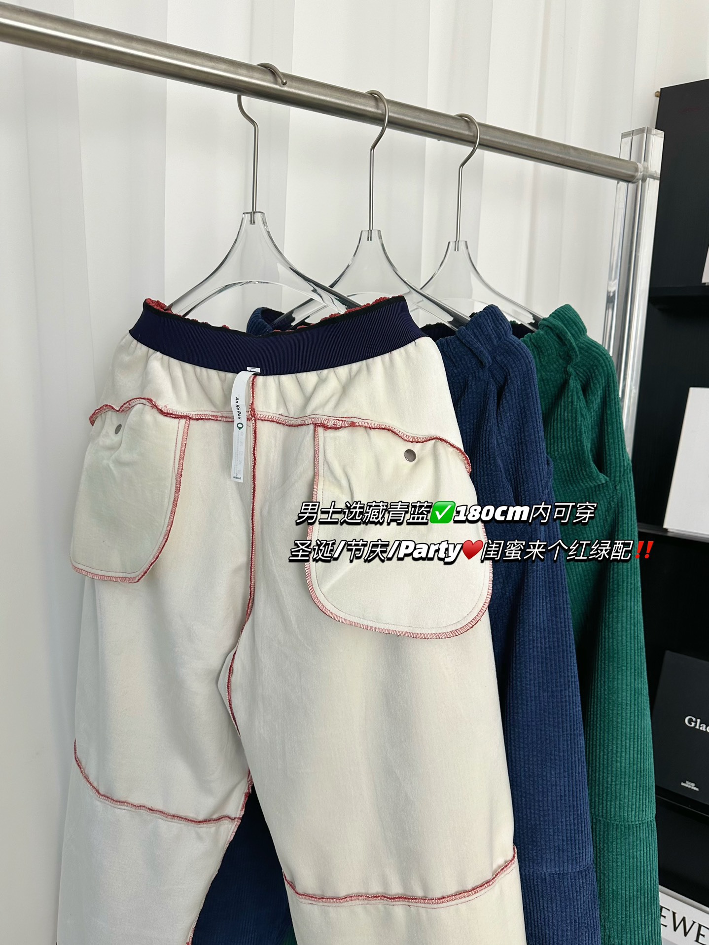 素然同款灯芯绒加绒女士宽松休闲裤素家同款高品质设计感小暖裤详情11