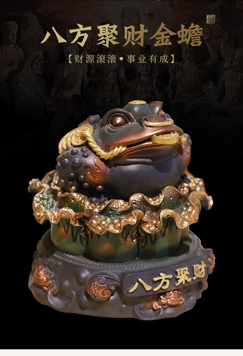 金蟾聚宝盆摆设件乔迁开业送人礼品吉蟾蜍祥物香灰工艺装饰品批发详情3