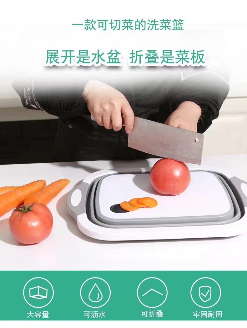 Folding cutting board, dual-purpose cutting board, household sink, anti-slip multi-functional adhesive board, plastic cutting board, hanging for storing vegetables pic 10