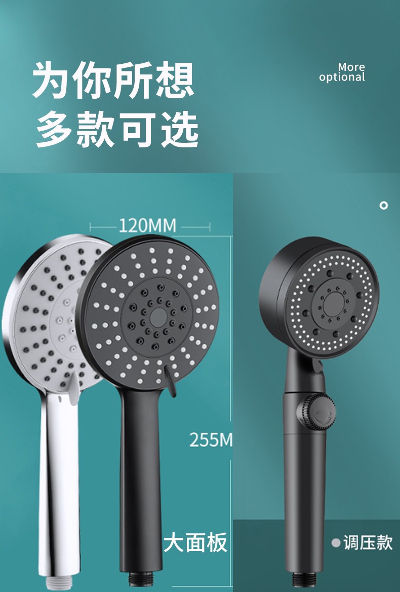 Darth Vader Magic Five-speed Showerhead Pressurized Shower Set for taking a bath, getting wet in the rain, flower drying head, lotus pod water stop and Atomization pic 16