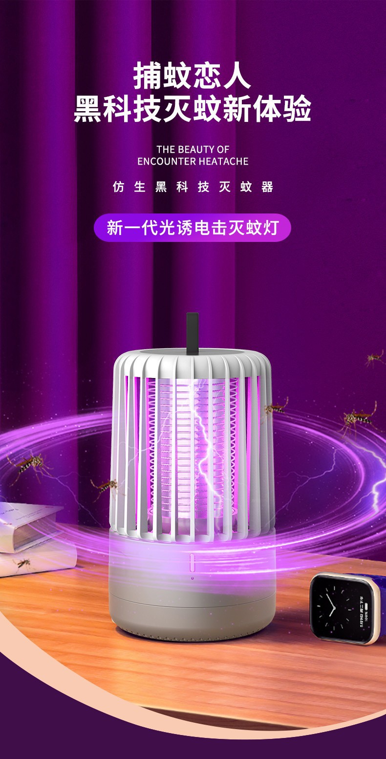 2022 Creative Folding Mosquito Swatter 2-in-1 Purple Light USB Charging Mosquito Killer, Indoor and Outdoor Silent Mosquito Swatter pic 76