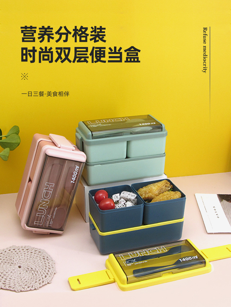日式双层食品级塑料饭盒微波炉分隔密封保温学生餐盒上班族便当盒详情1