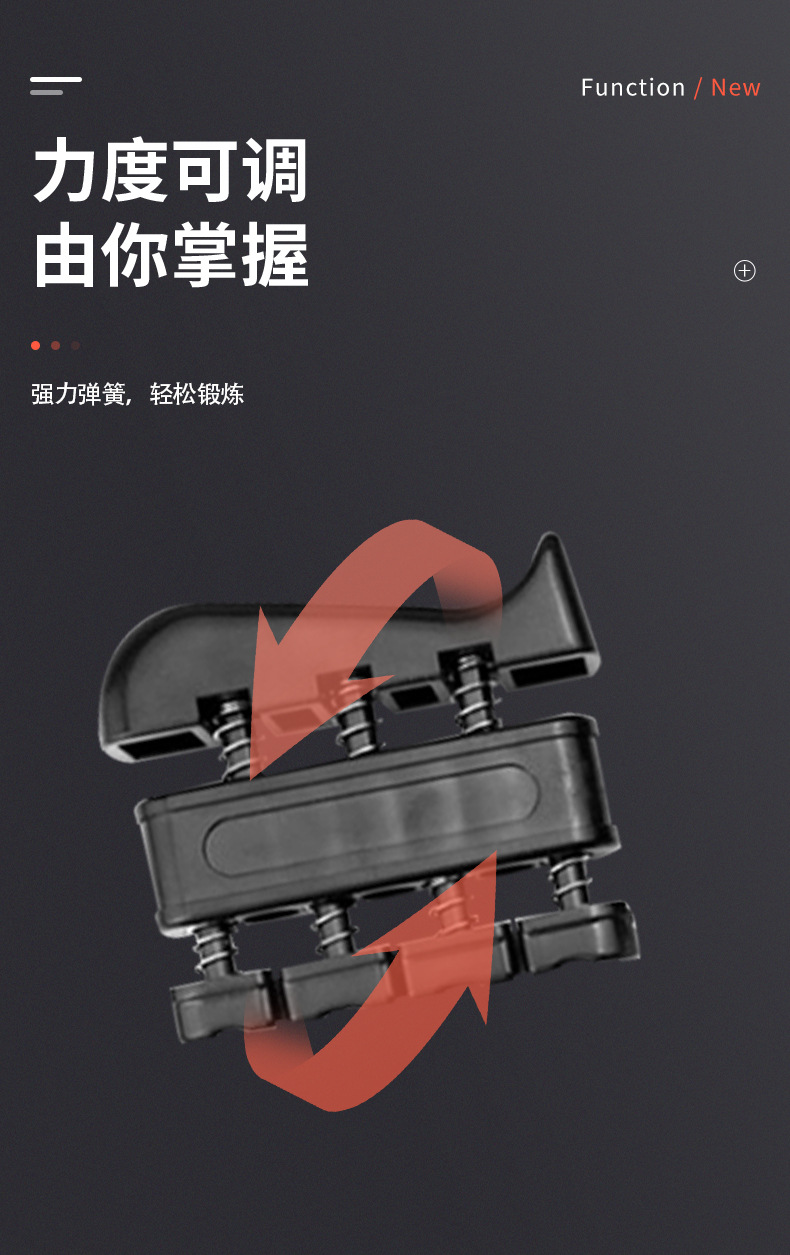可计数握力器套装 手部训练手指康复计数器套装 可调节腕力器锻炼 带耳机功能 音乐健身两不误详情6