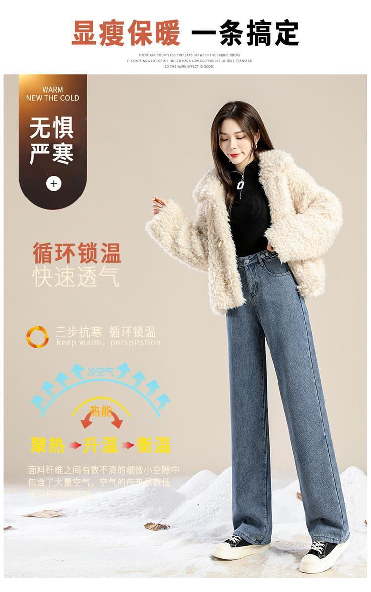 复古加绒牛仔裤女直筒宽松2024年冬季加厚高腰显瘦大码胖mm阔腿裤详情8