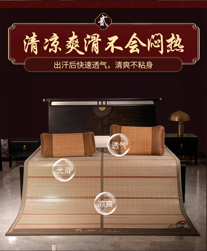 Summer bamboo MATS, 1.8 cool MATS, double household ice silk MATS, 1.5 student dormitory single foldable bamboo MATS wholesale pic 8