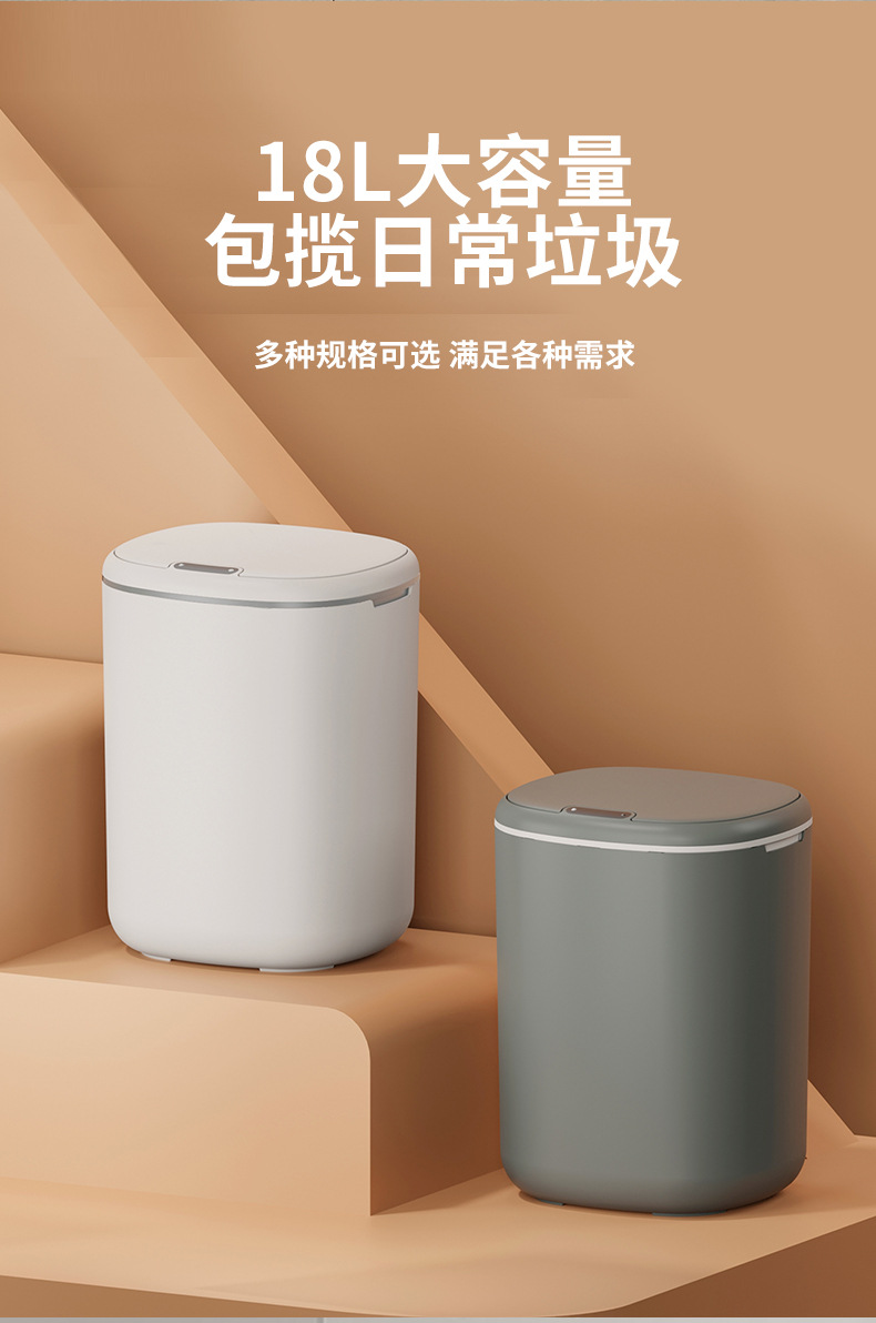 智能感应垃圾桶家用高颜值大容量LED灯高端轻奢半自动打包垃圾桶详情5