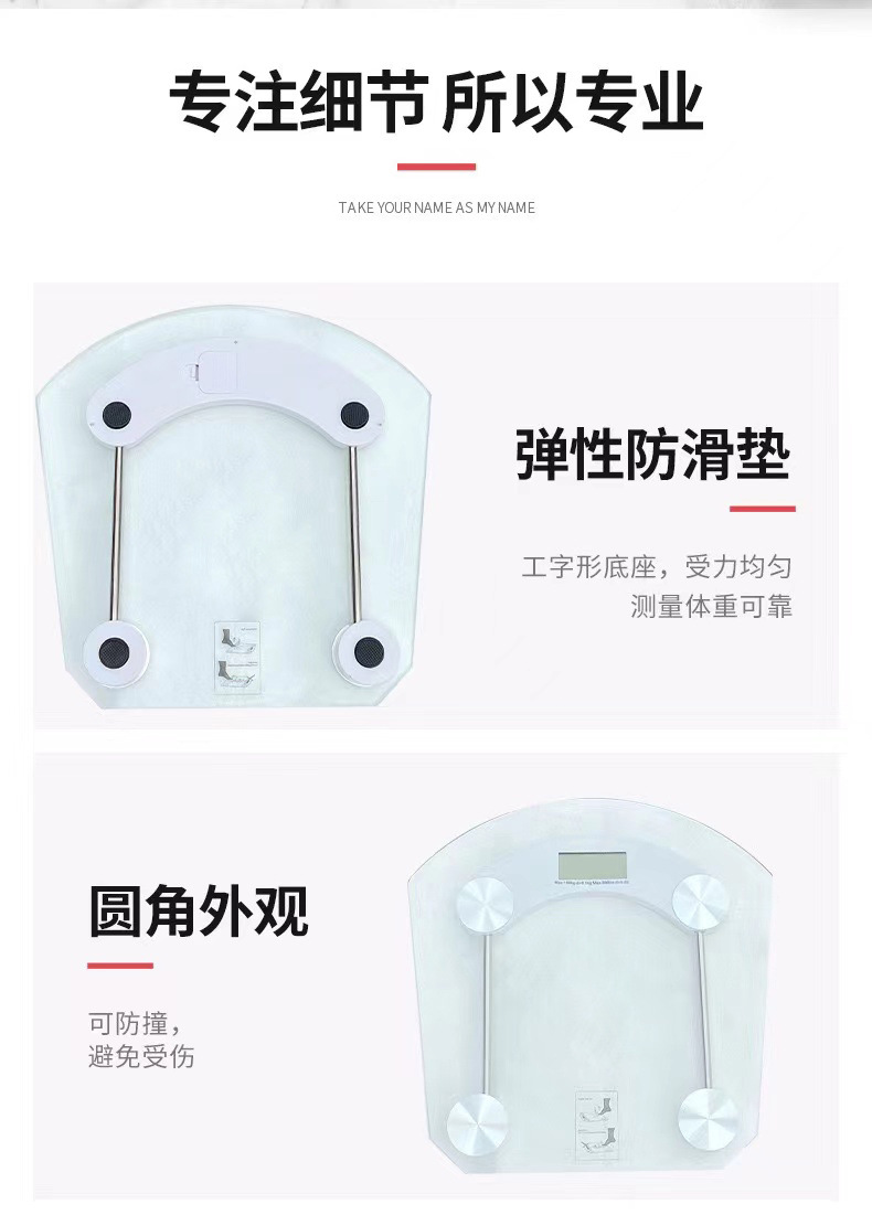 Fan-shaped tempered transparent household electronic body scale advertising gift scale factory direct sales pic 5