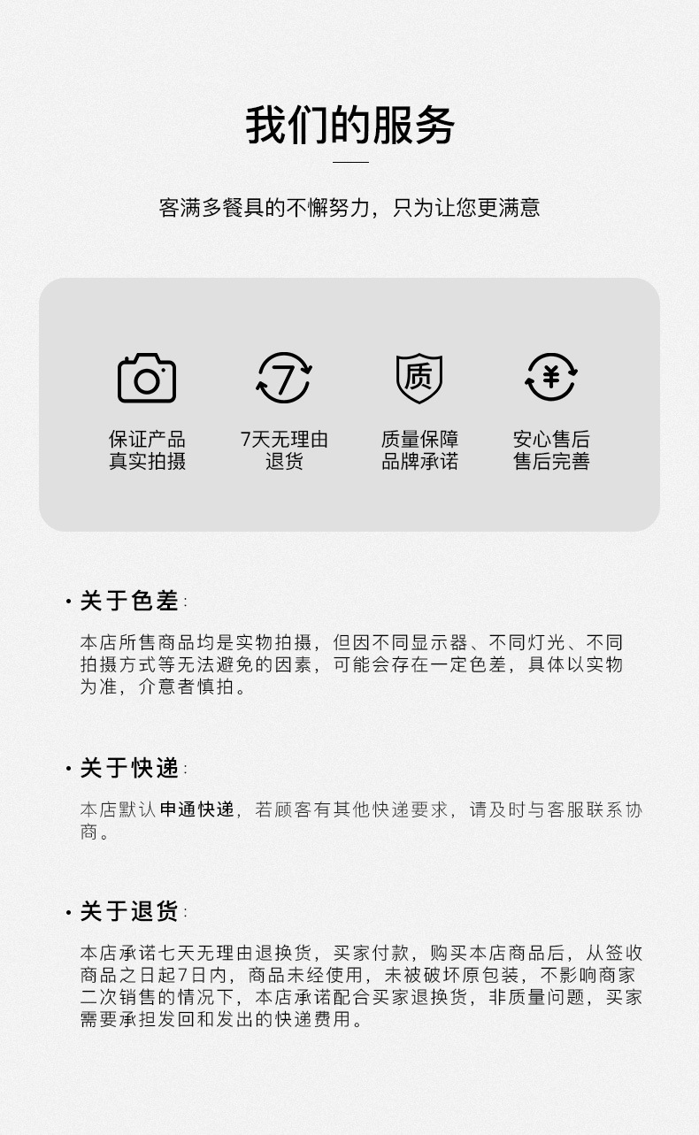 客满多菜板家用不锈钢双面砧板案板厨房粘板北欧白可立刀板直播详情16