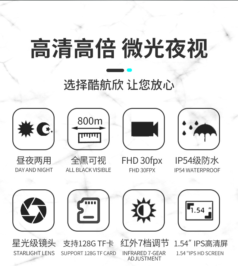 Cool Hangxin is the original manufacturer of all-black visible infrared night vision devices and digital dual-purpose single-tube outdoor telescopes for day and night use pic 12