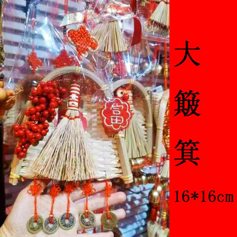 For the New Year, moving into a new home, small brooms, dustpans, car rearview mirror ornaments, new house decoration, festive decorations, greeting cards, gifts, and sending blessings pic 6