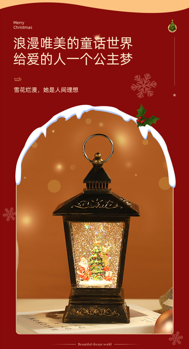 其他 创意品牌雪花水晶球音乐盒 许愿八音盒小夜灯手提梯形风灯圣诞装饰品 A456详情3