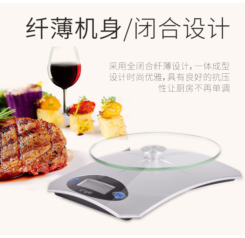 Wholesale electronic scales, food scales, baking kitchen scales, electronic scales, precise weighing, electronic kitchen scales, glass pic 11
