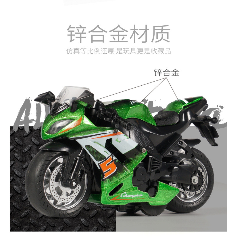 Mingyuan 1:14 simulation retro motorcycle alloy bike rebound model for children with lights, music, toys and ornaments for boys pic 8