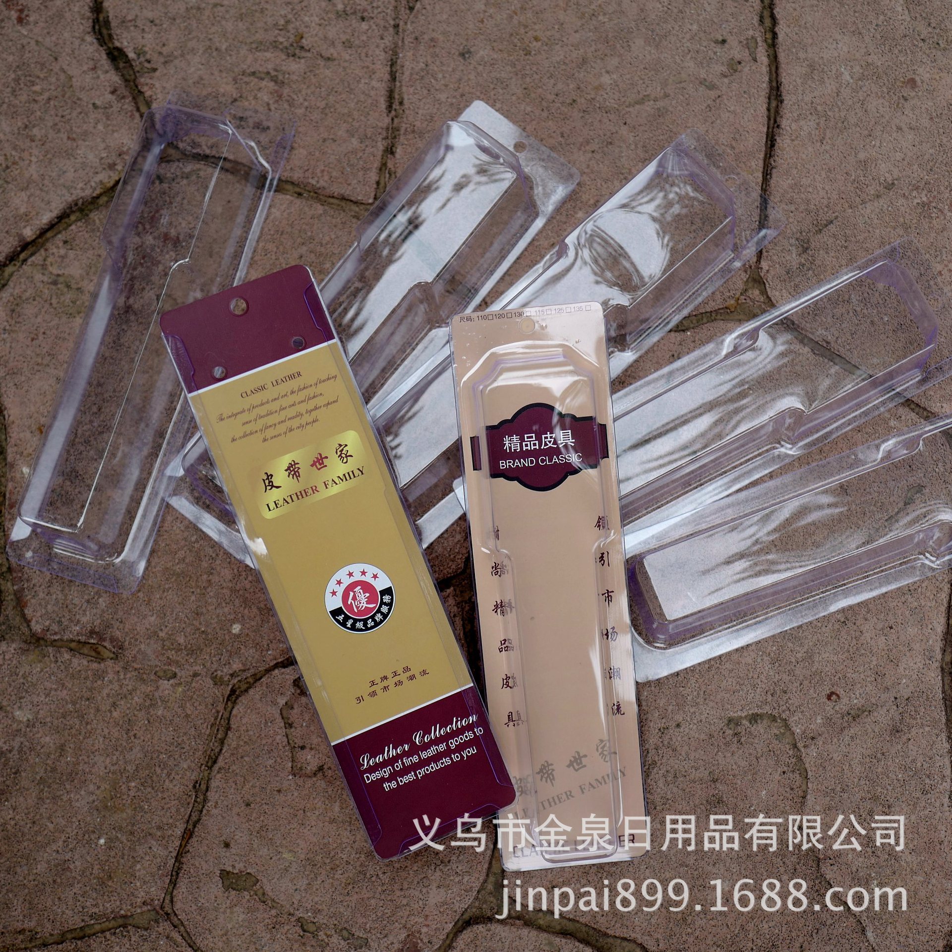 Wholesale of transparent belt boxes, pet blister packaging belt boxes, high-quality leather goods belts, and card insert boxes in stock pic 2