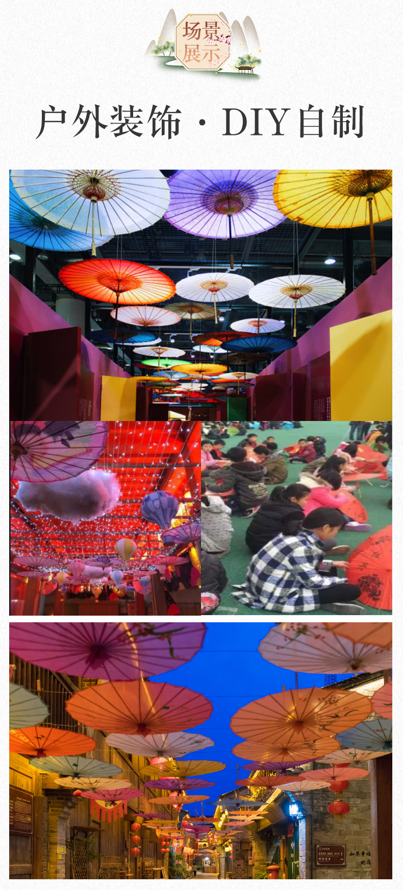 纯色无花空白纸伞 DIY手绘伞工艺油纸伞装饰幼儿园儿童手绘涂鸦伞详情3