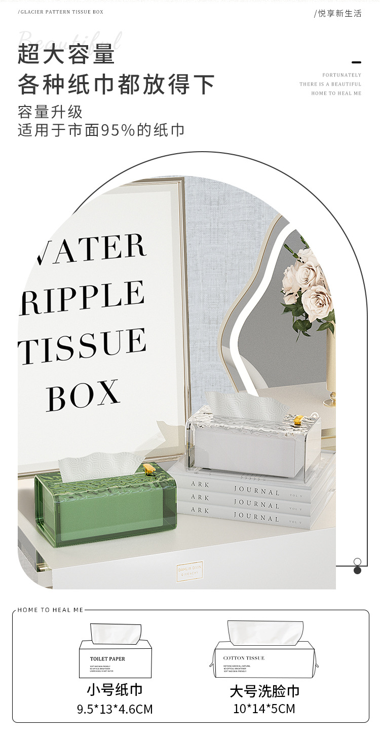 纸巾盒壁挂式卫生间免打孔抽纸收纳盒免打孔无痕粘贴洗脸巾置物架详情3