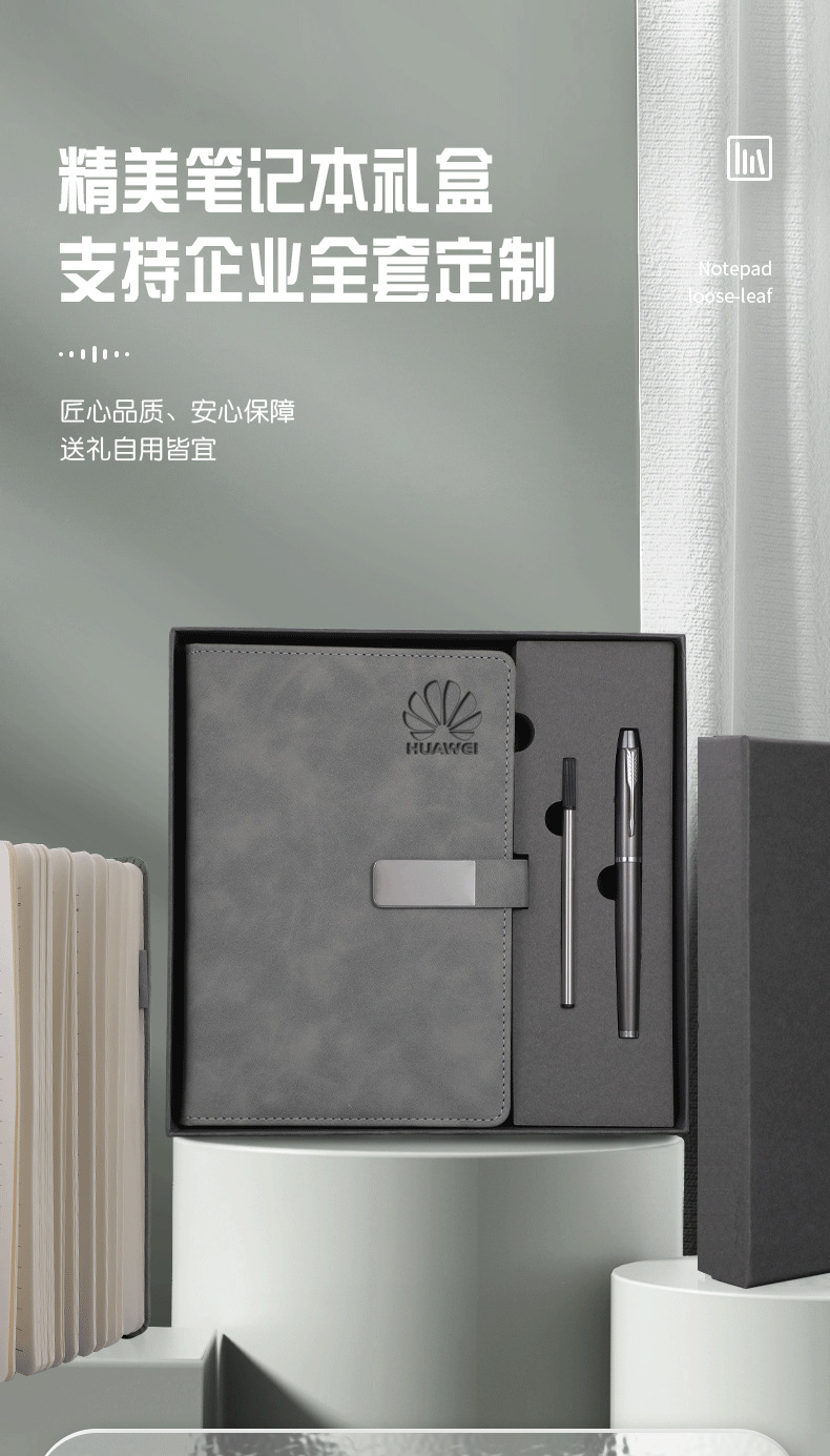 Customized notebooks, notebook gift box sets, stationery, prizes, notebooks, business notebooks, wholesale with high appearance standards pic 2