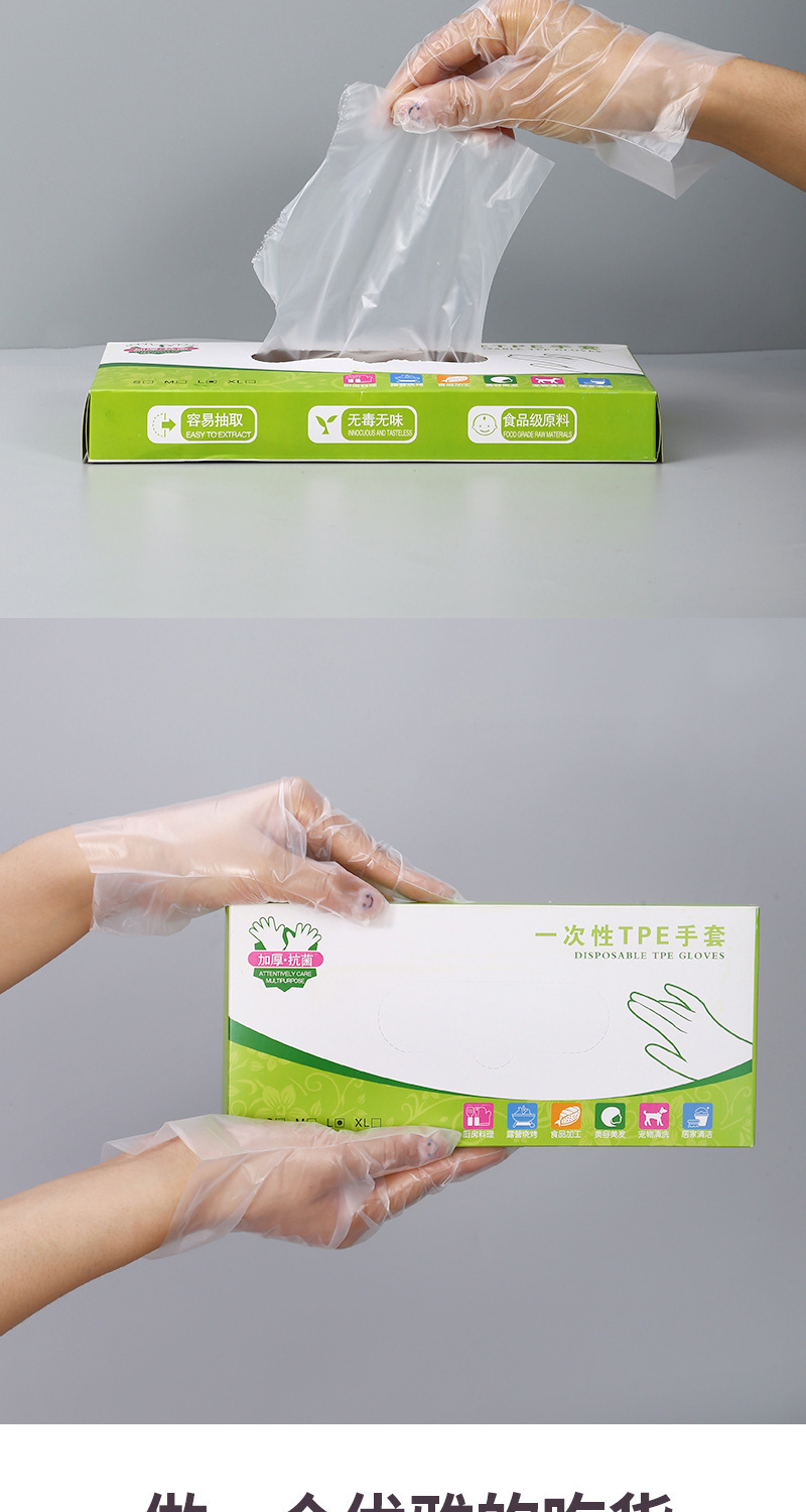 Household disposable boxed thickened food gloves, thickened plastic disposable food-grade protective transparent gloves pic 8