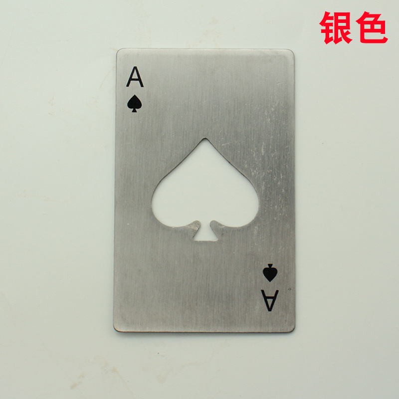 银色