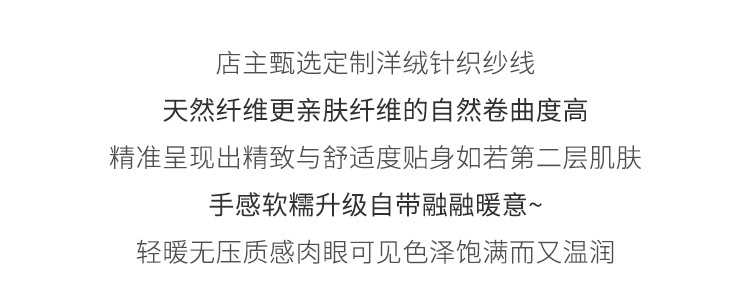 白色打底衫女秋冬季内搭2024新款半高领木耳边针织衫中领长袖毛衣详情2