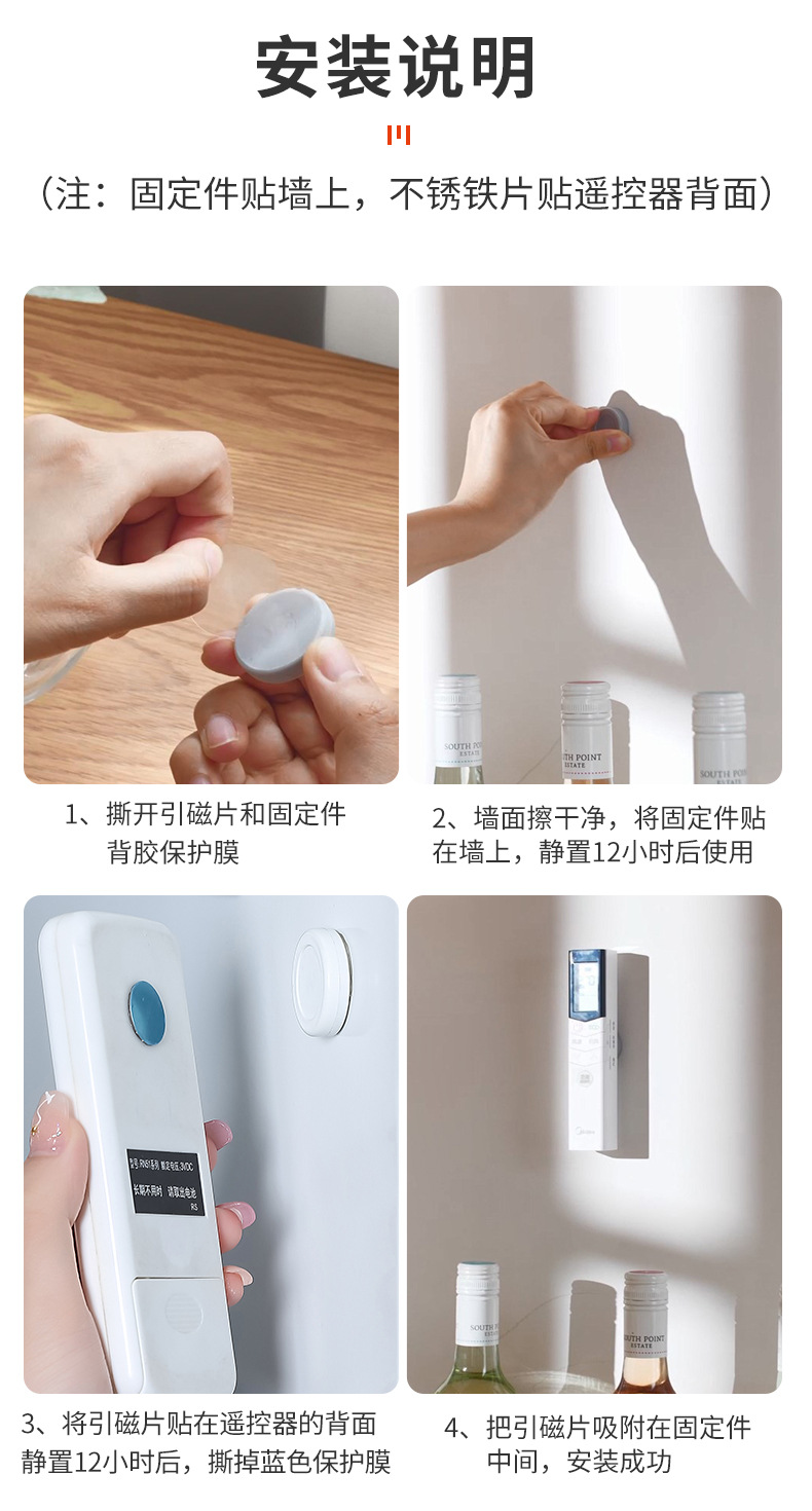 Circular magnetic hook, strong magnetic attraction, remote control, storage, simple sink cover, fixed Japanese-style pic 10