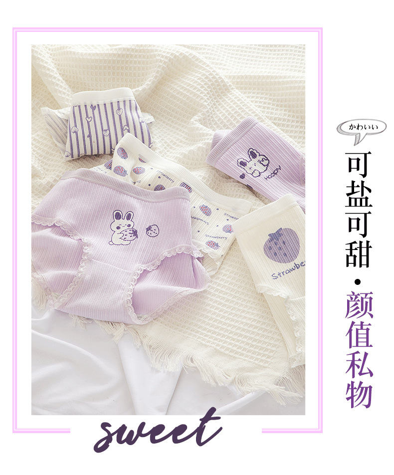 Tingweiya Japanese-style cute purple girl cartoon rabbit threaded cotton strawberry girl student mid-waist underwear for girls pic 23