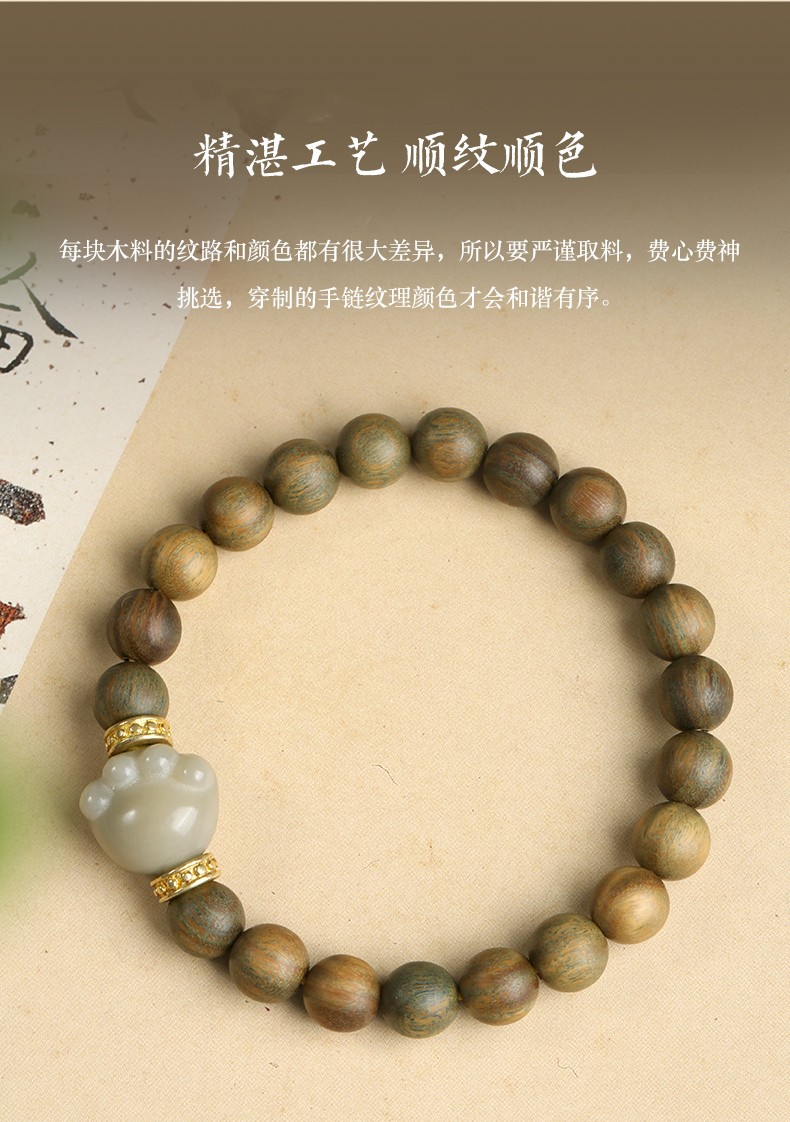 好运莲莲手串