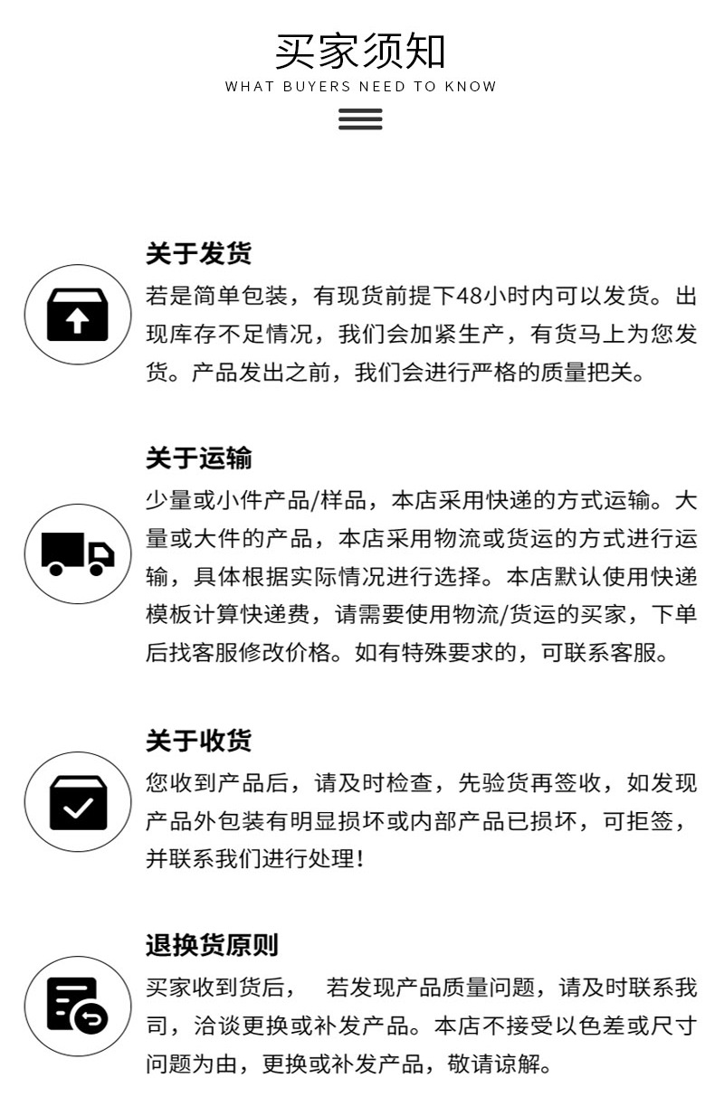 菜板详情_14
