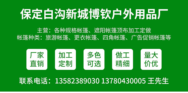 内页（通用模板）_01