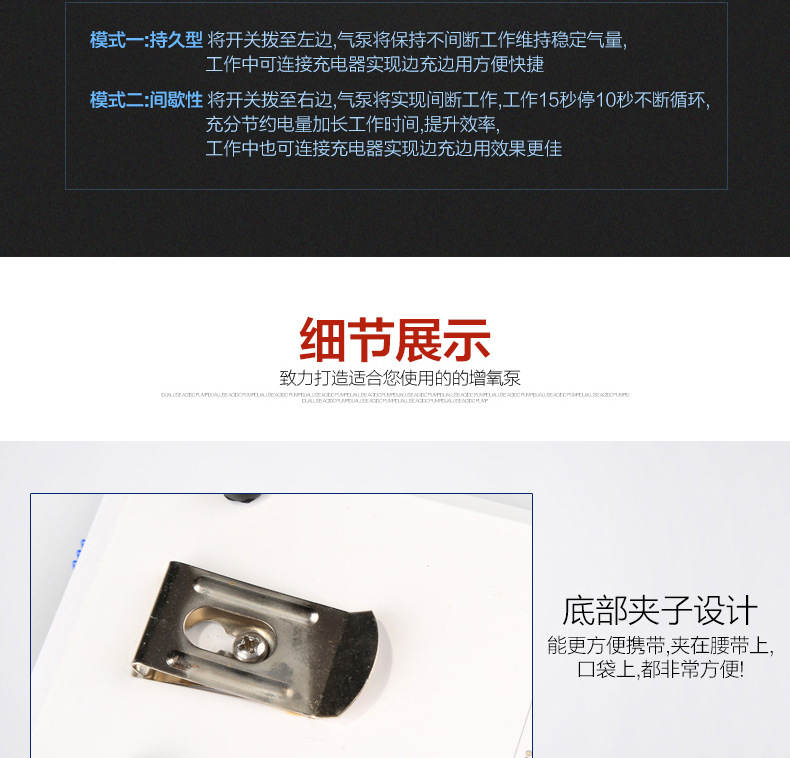 The LT USB aquarium oxygen pump for outdoor fishing is rechargeable and can be used with both AC and DC power pic 11
