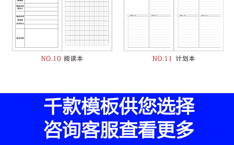 Customized advertising exercise book, calligraphy book, square grid English book, customized logo, 32-page printing, envelope with breaded mail pic 8