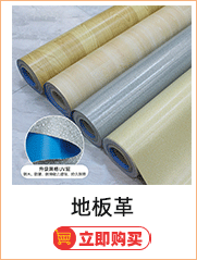 Wholesale of pvc plastic for the entrance door, elevator, hotel welcome, anti-slip wire rings, entrance floor MATS, carpets and foot MATS pic 12